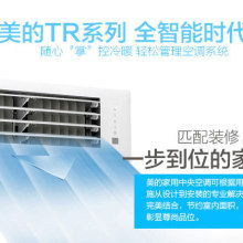 与自然共舞——杭州嘉通人工环境工程公司的绿色使命